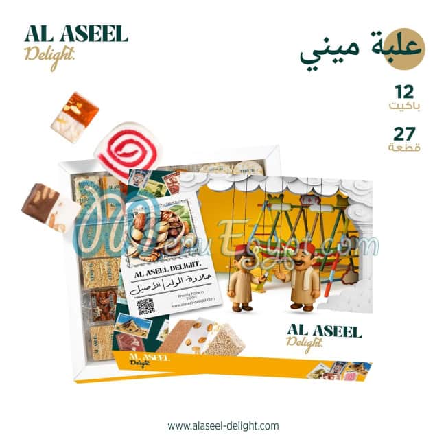 El Asel Delight menu Egypt 6