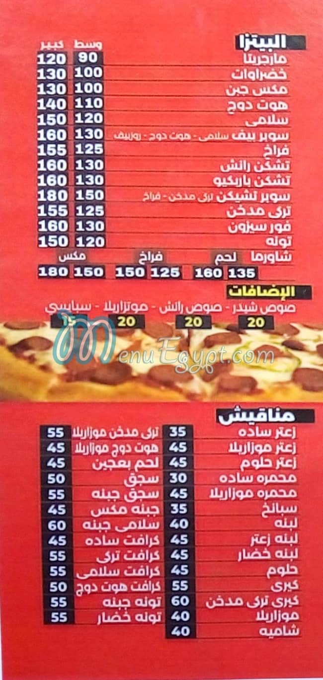 El Ashraf delivery menu