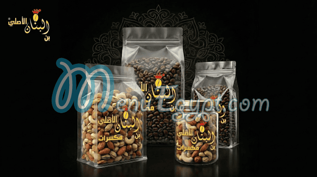 El Bnan Al Asly delivery menu