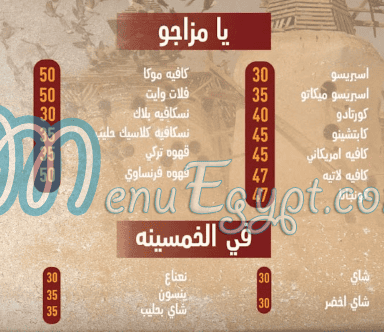 الدوار طنطا مصر الخط الساخن