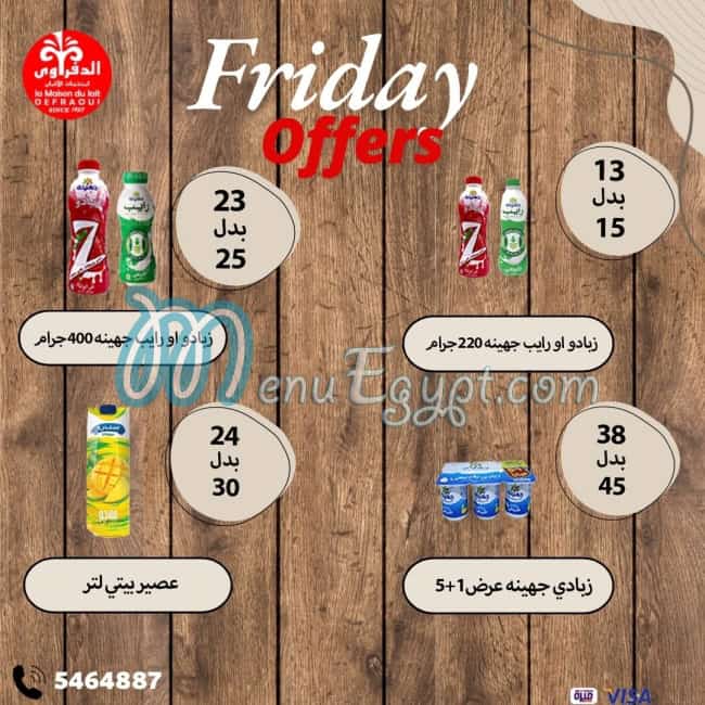 El Defrawi dairies delivery menu