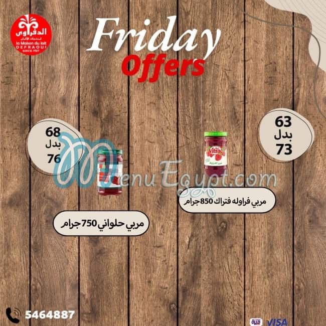 El Defrawi dairies online menu