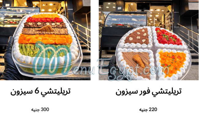 El Denyary Patisserie menu