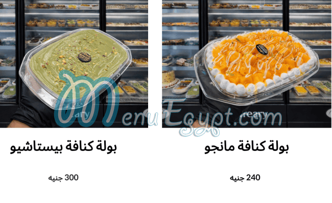 El Denyary Patisserie menu Egypt