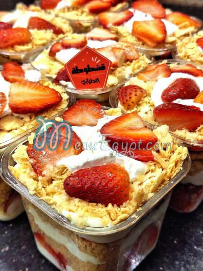 حلوانى الدنيارى منيو