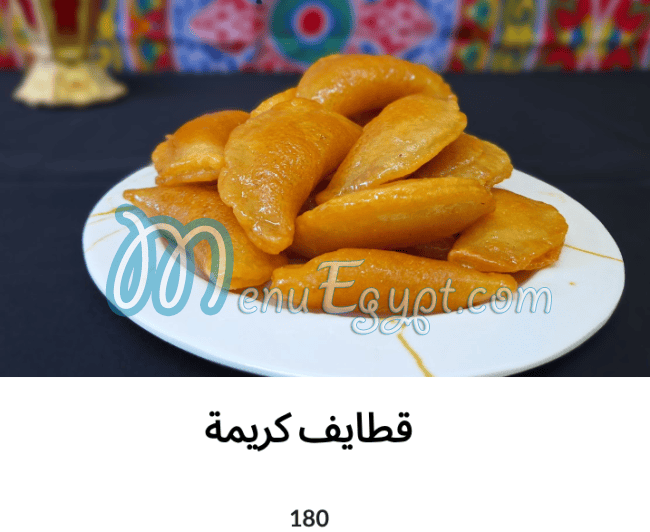 El Denyary Patisserie online menu