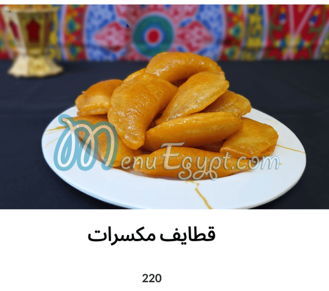 El Denyary Patisserie menu prices