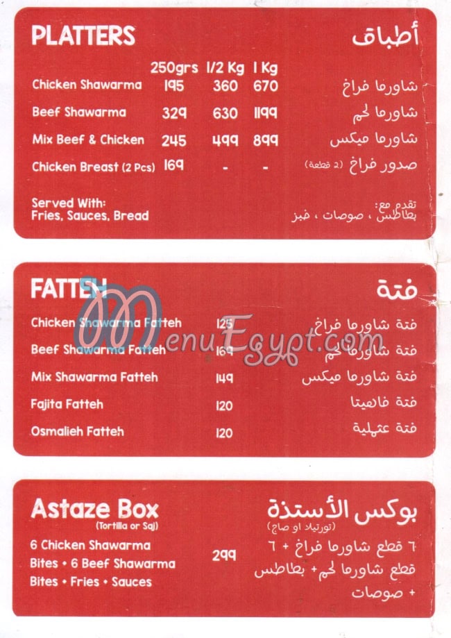 El Estez Misr El Gadeeda delivery menu