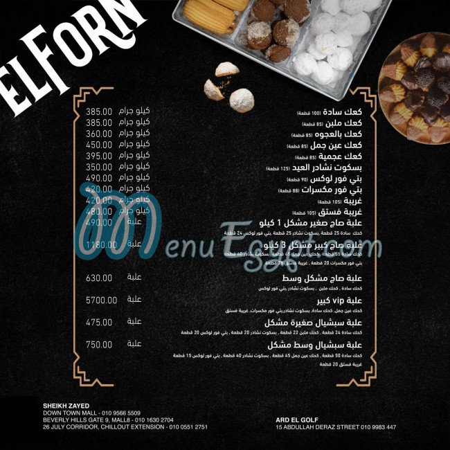 El Forn menu