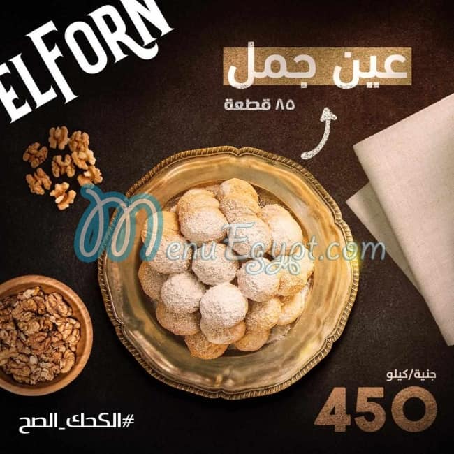 El Forn menu Egypt