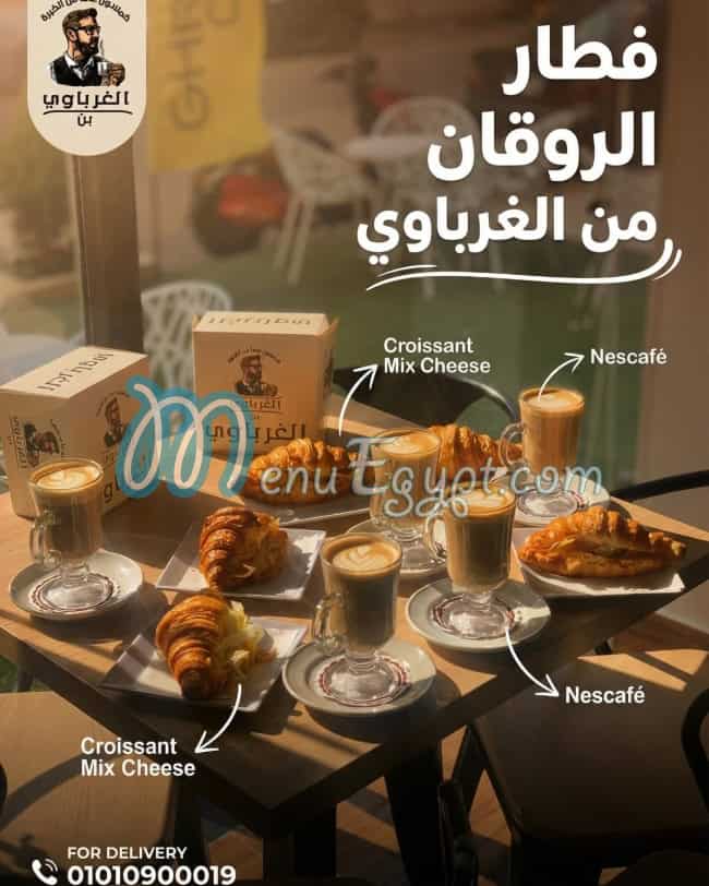 El Gharabawy Coffee menu