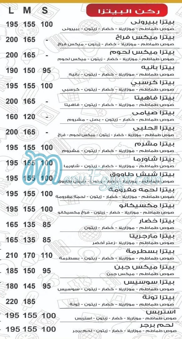 مطعم الحلبي مصر الخط الساخن