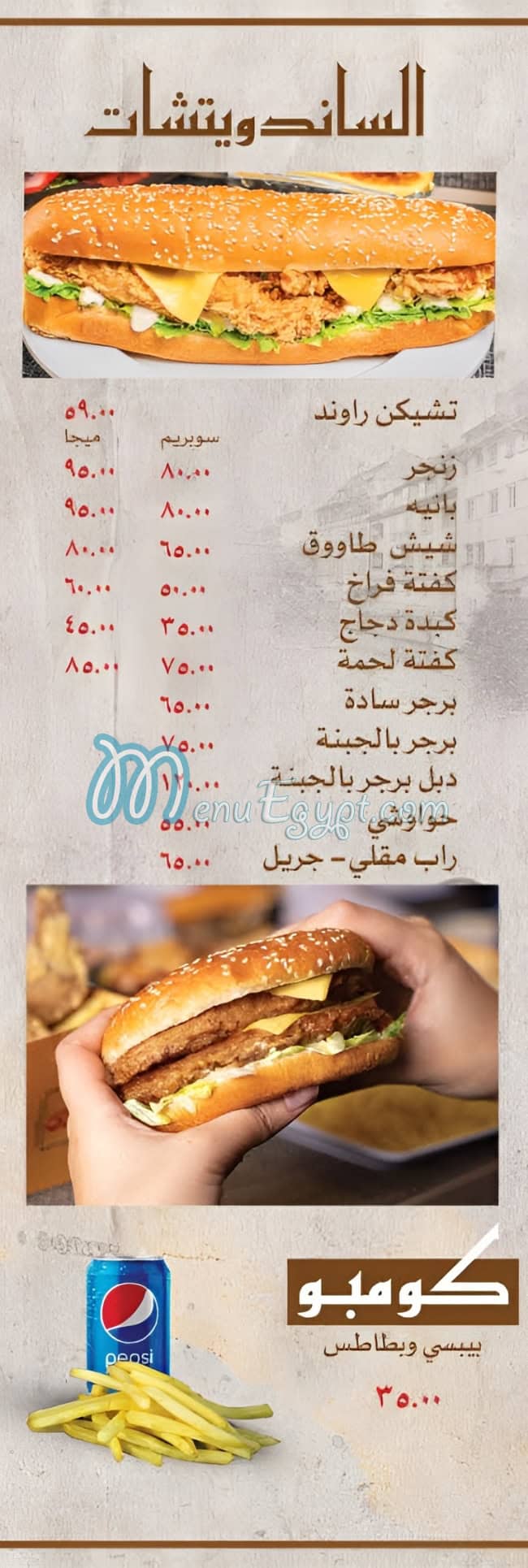 الخديوى الفيوم مصر الخط الساخن
