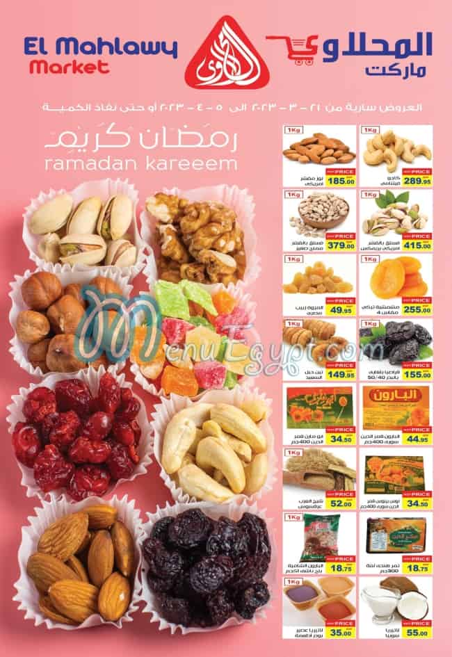 El Mahallawy Market menu