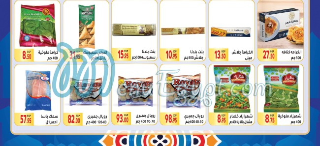 El Mahallawy Market menu Egypt 3