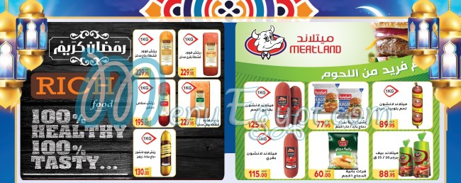 El Mahallawy Market menu Egypt 5