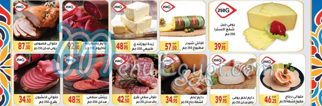 El Mahallawy Market menu Egypt 8
