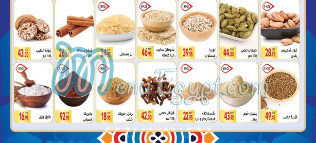 El Mahallawy Market menu Egypt 10
