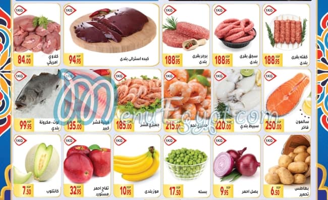 El Mahallawy Market menu Egypt 11