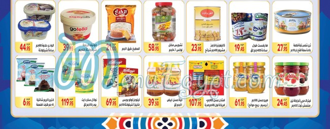 El Mahallawy Market online menu