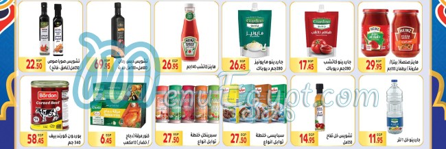 El Mahallawy Market menu prices