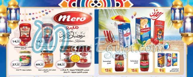 El Mahallawy Market menu Egypt 2
