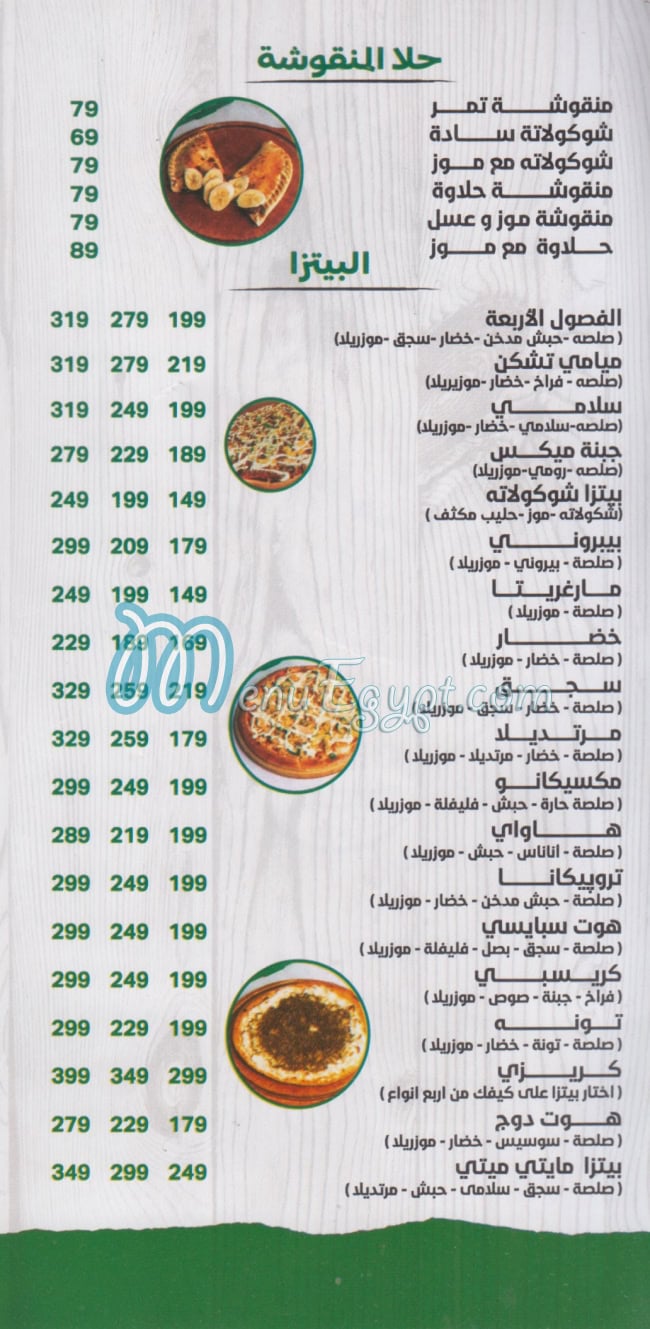 مطعم المخبز اللبناني olivea مصر