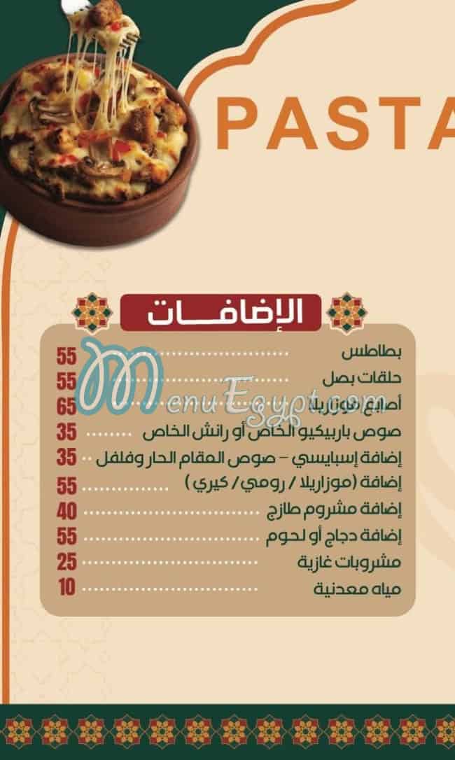أسعار المقام مصر