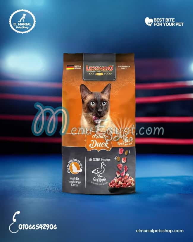 المنيل بيتس شوب مصر