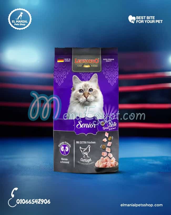 منيو المنيل بيتس شوب