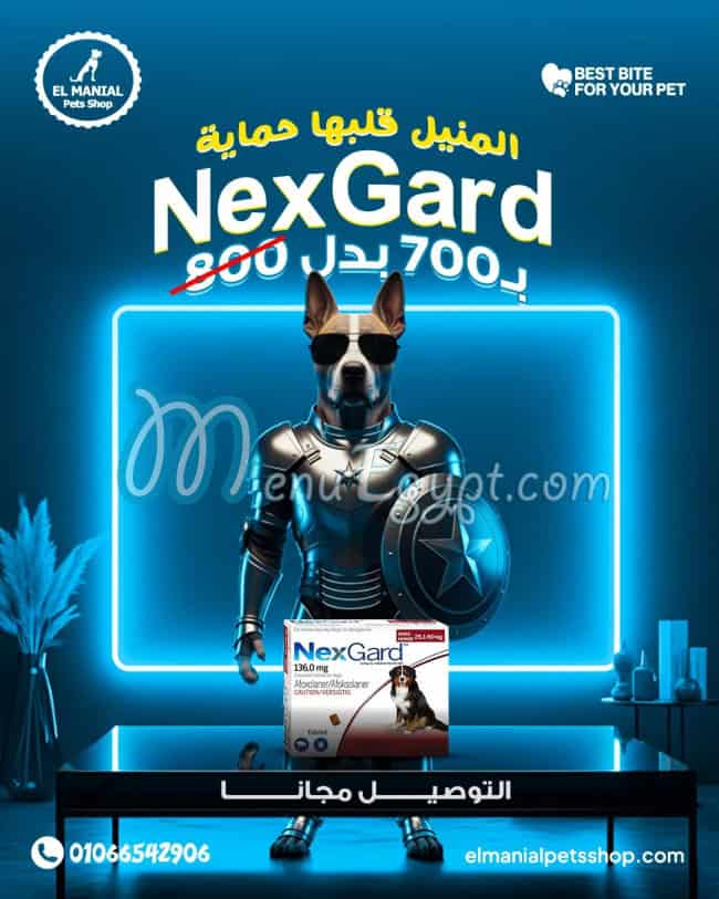 منيو المنيل بيتس شوب مصر