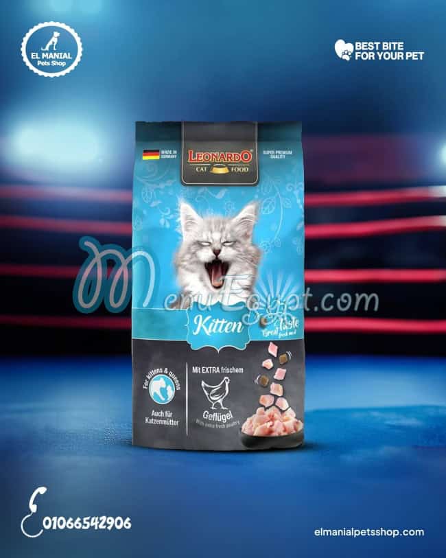 المنيل بيتس شوب مصر الخط الساخن