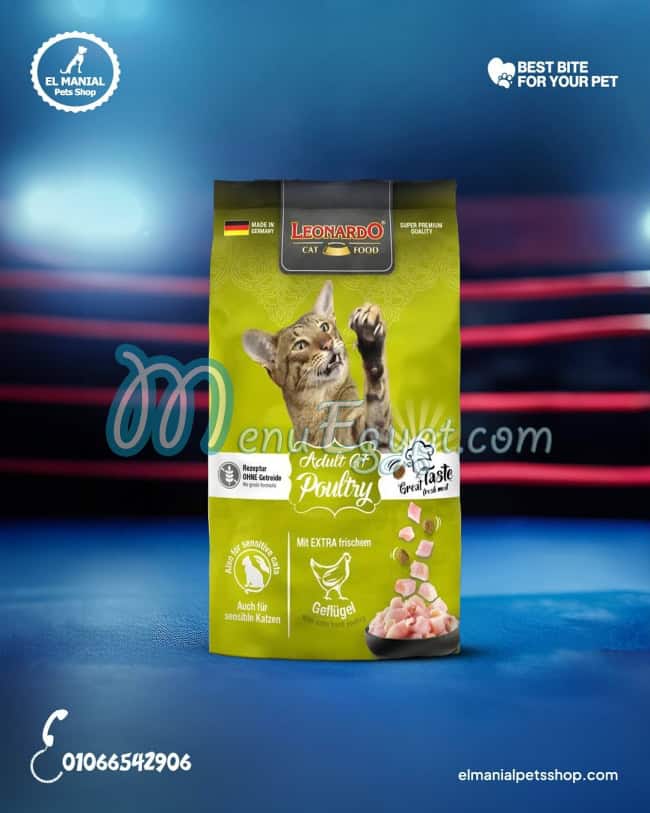 أسعار المنيل بيتس شوب مصر