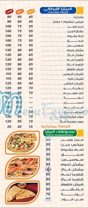 El Masry delivery menu