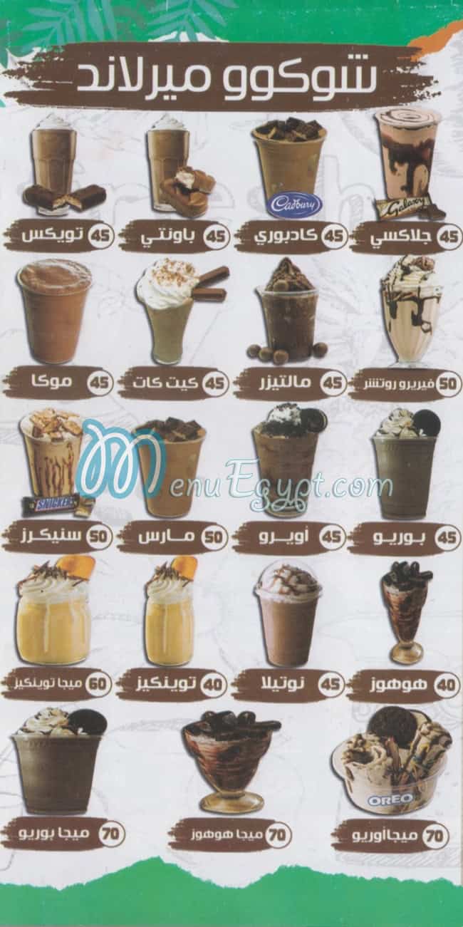 El Meriland El Asly menu Egypt 7