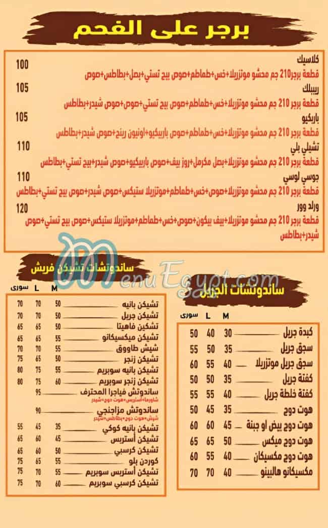 رقم المحترف مصر