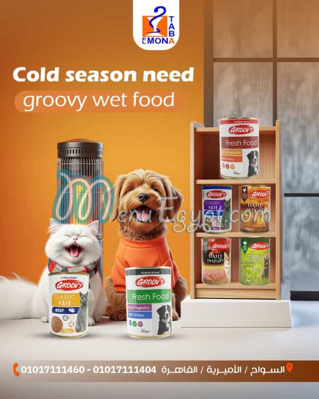 مطعم المنى وطابا مصر