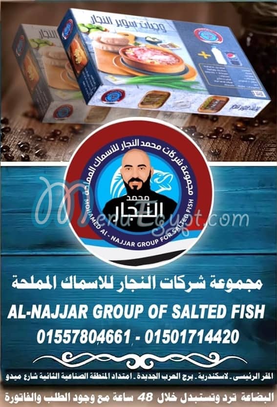 El Nggar Salted Fish egypt