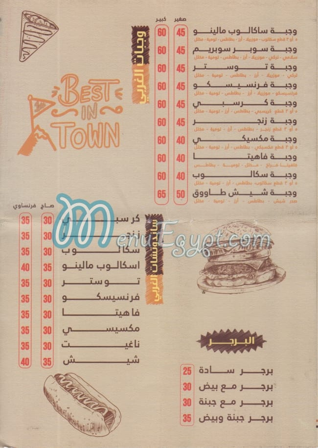 El Nile & El Forat menu Egypt