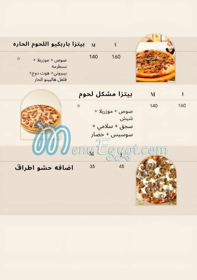 El Prince Creash menu Egypt 2