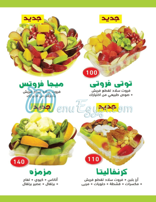 EL  qobesy delivery