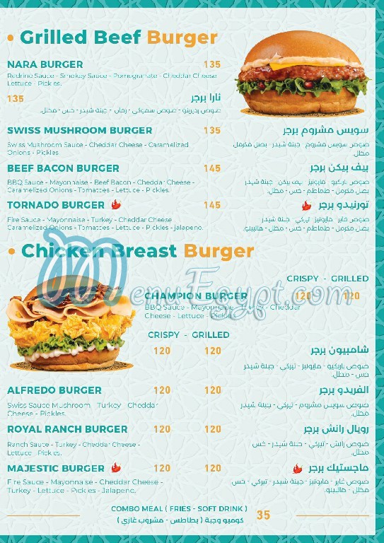 El Rokn El Fayrozy menu Egypt