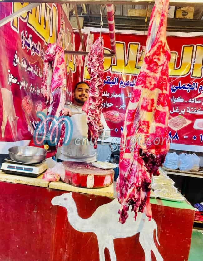 منيو السلام مدينة نصر مصر