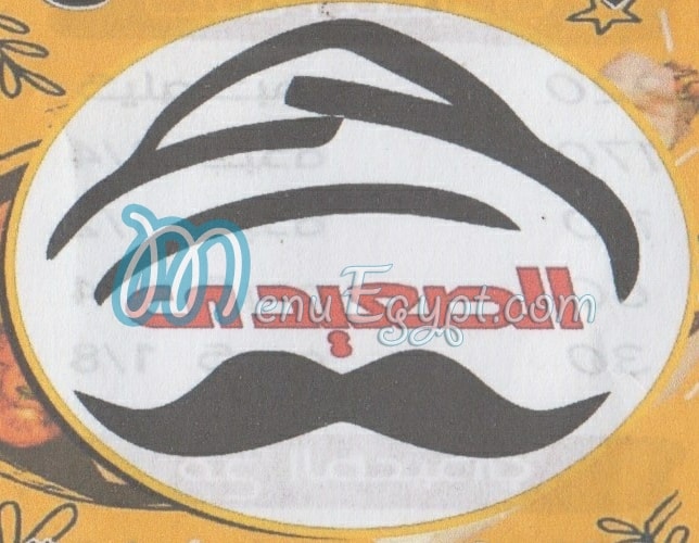 El Se3edy El Moqatam menu