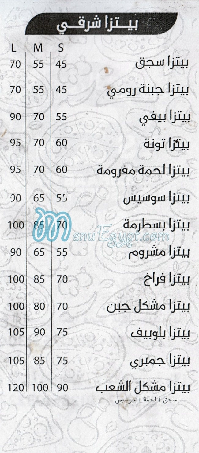 El Sha3b egypt