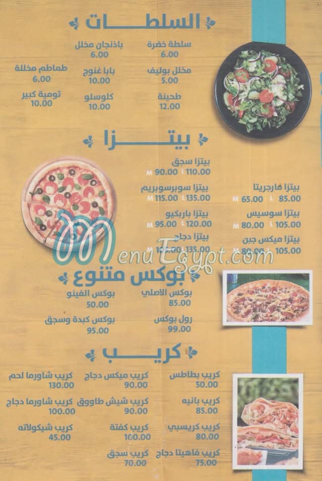 El Shabrawy El Asly menu