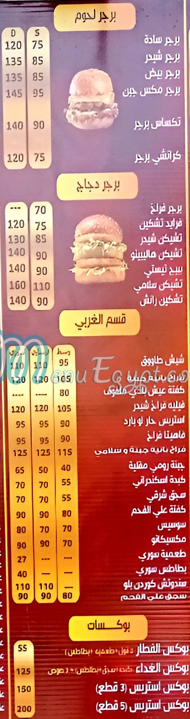 الشبراوي المطبعة مصر الخط الساخن