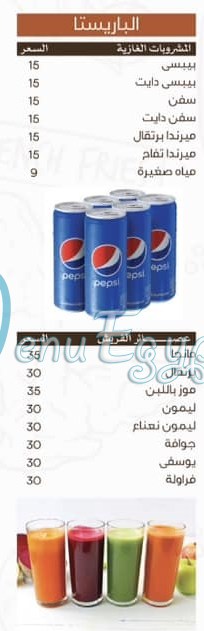 El Shabrawy El Matb3a delivery menu
