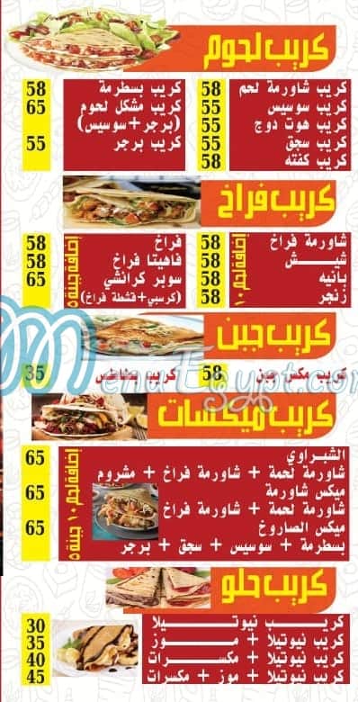 El Shabrawy S menu Egypt