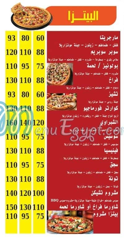 El Shabrawy S delivery menu